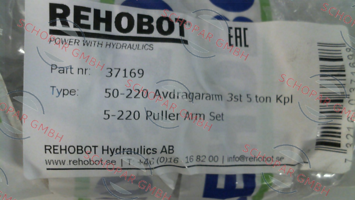 Rehobot-5-220 Puller Arm Set